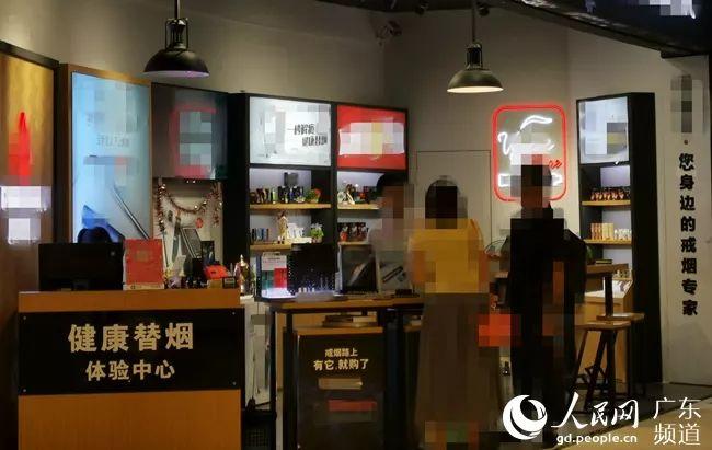 电子烟甘油是什么_电子烟虚假宣传_电子烟国家标准