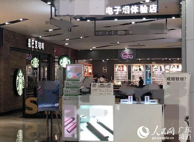 电子烟虚假宣传_电子烟国家标准_电子烟甘油是什么
