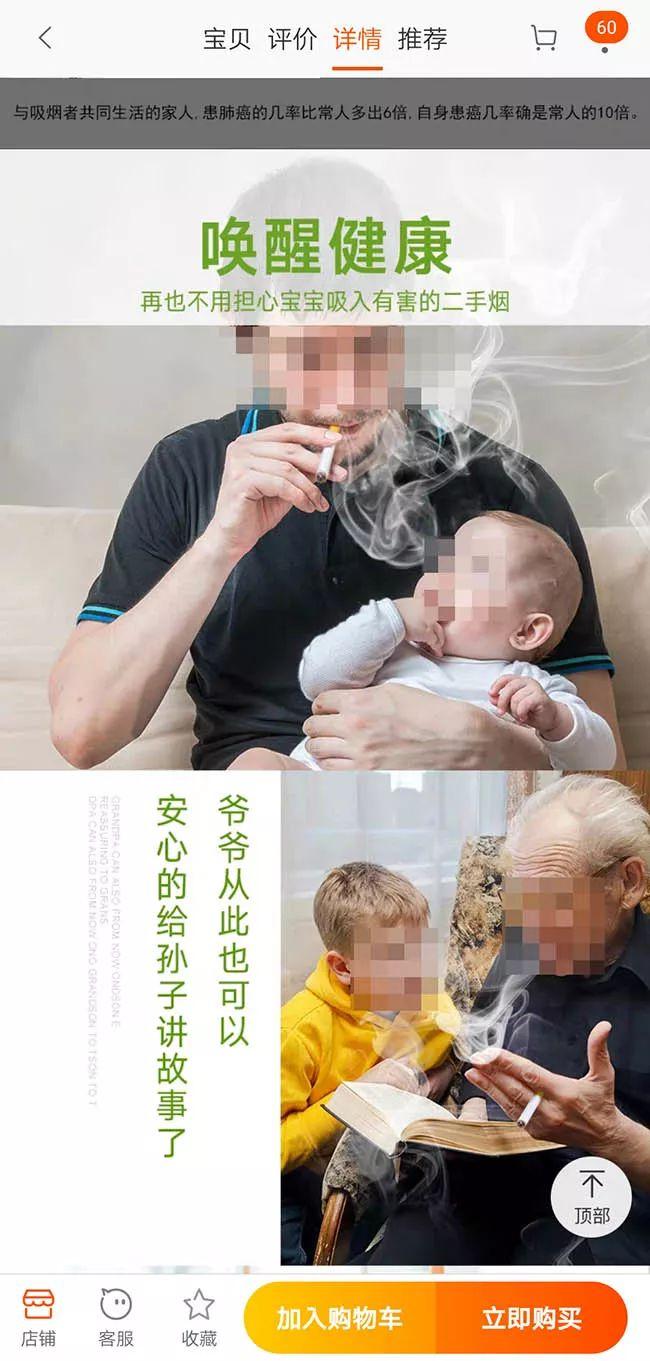 电子烟虚假宣传_电子烟甘油是什么_电子烟国家标准