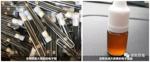 电子烟甘油是什么_上头电子烟 毒瘾 人工合成大麻素
