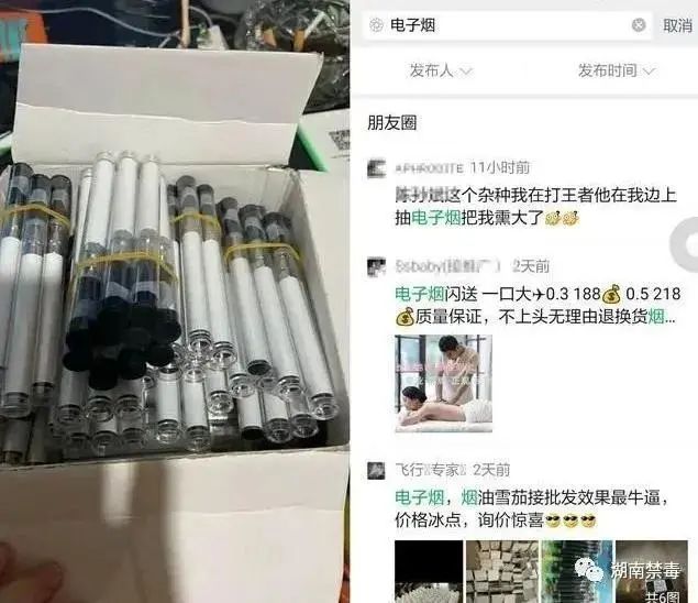 上头电子烟 毒瘾 人工合成大麻素_电子烟甘油是什么