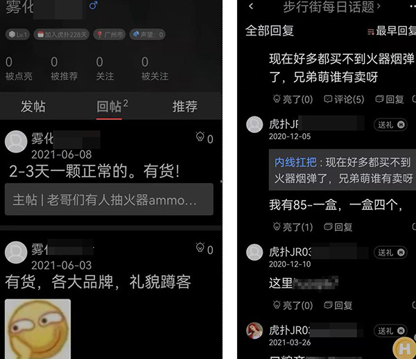 电子烟线上交易监管_yooz电子烟_电子烟未成年人保护