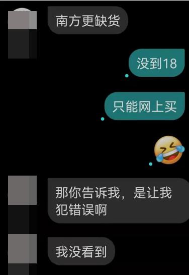 yooz电子烟_电子烟未成年人保护_电子烟线上交易监管