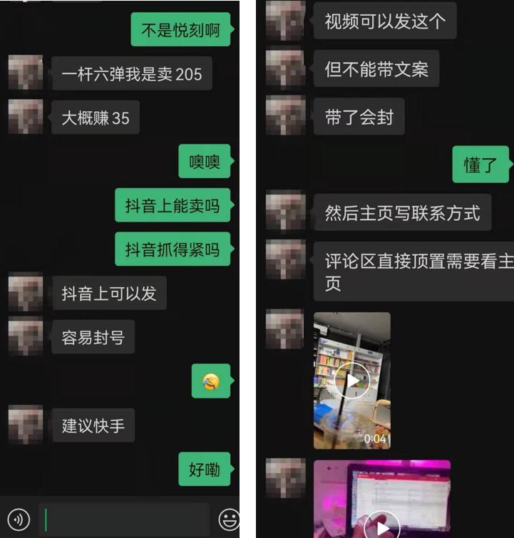电子烟未成年人保护_电子烟线上交易监管_yooz电子烟