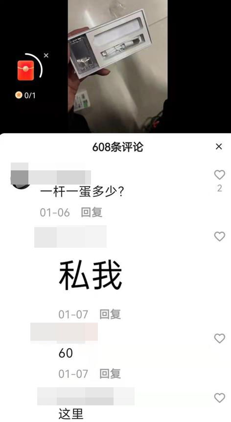 电子烟线上交易监管_电子烟未成年人保护_yooz电子烟
