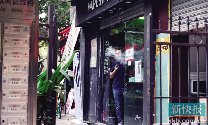 广州电子烟线下促销_电子烟线上禁售令_yooz电子烟