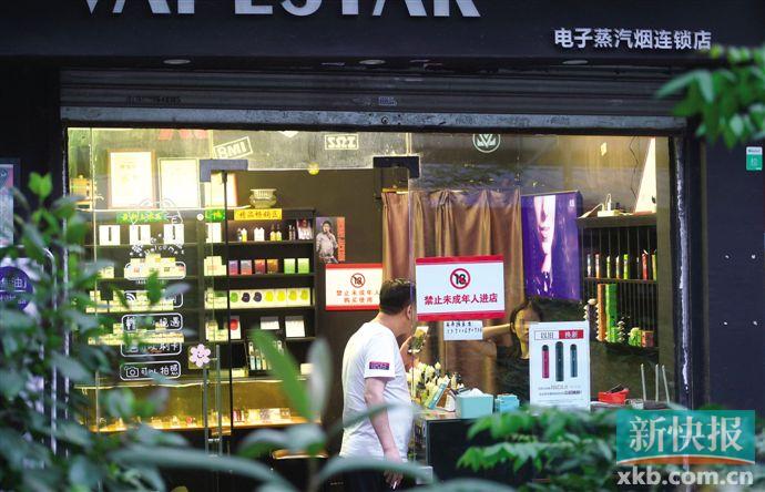 电子烟线上禁售令_yooz电子烟_广州电子烟线下促销