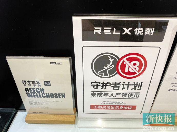 电子烟线上禁售令_yooz电子烟_广州电子烟线下促销