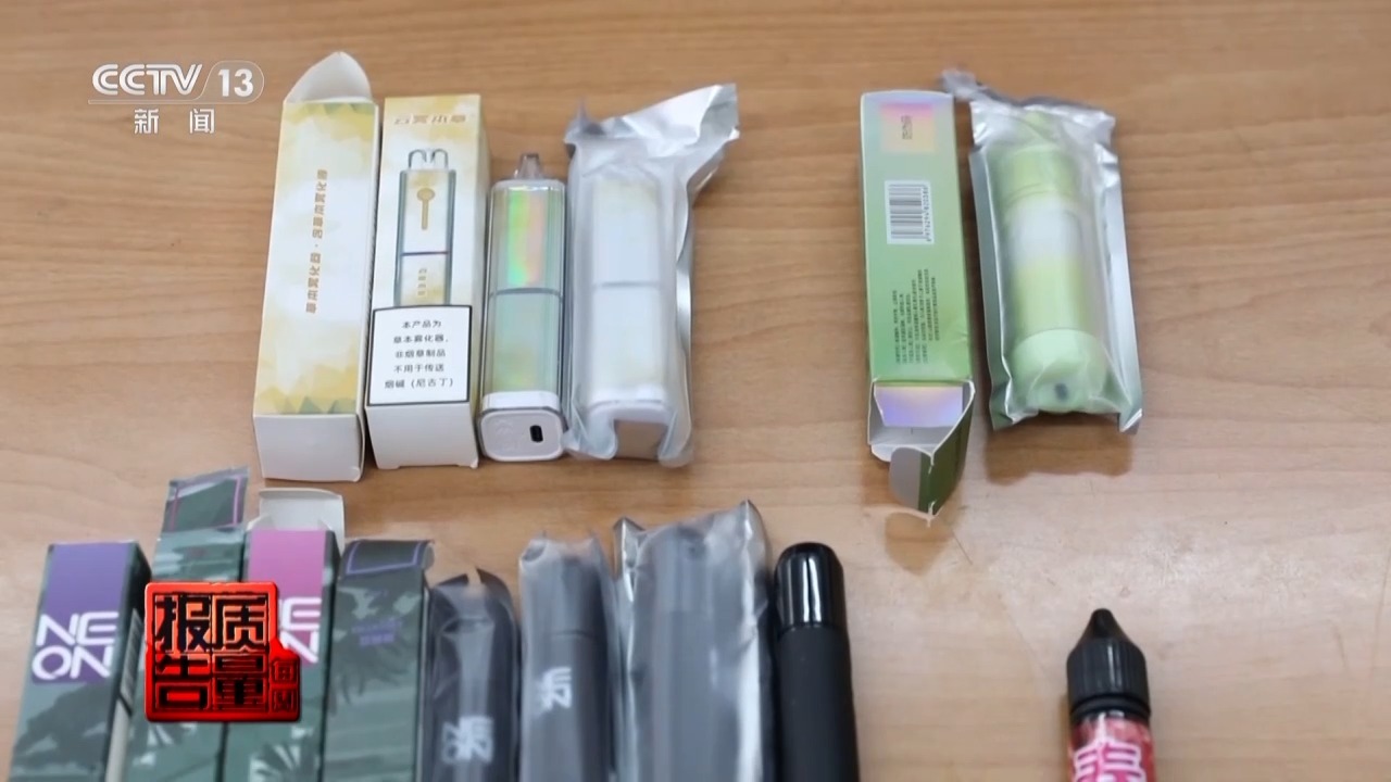 guppy+电子烟_电子烟市场排查整治_深圳市烟草专卖局电子烟清理