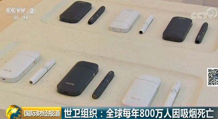 电子烟对戒烟有用吗_世界无烟日 电子烟危害 毒素含量