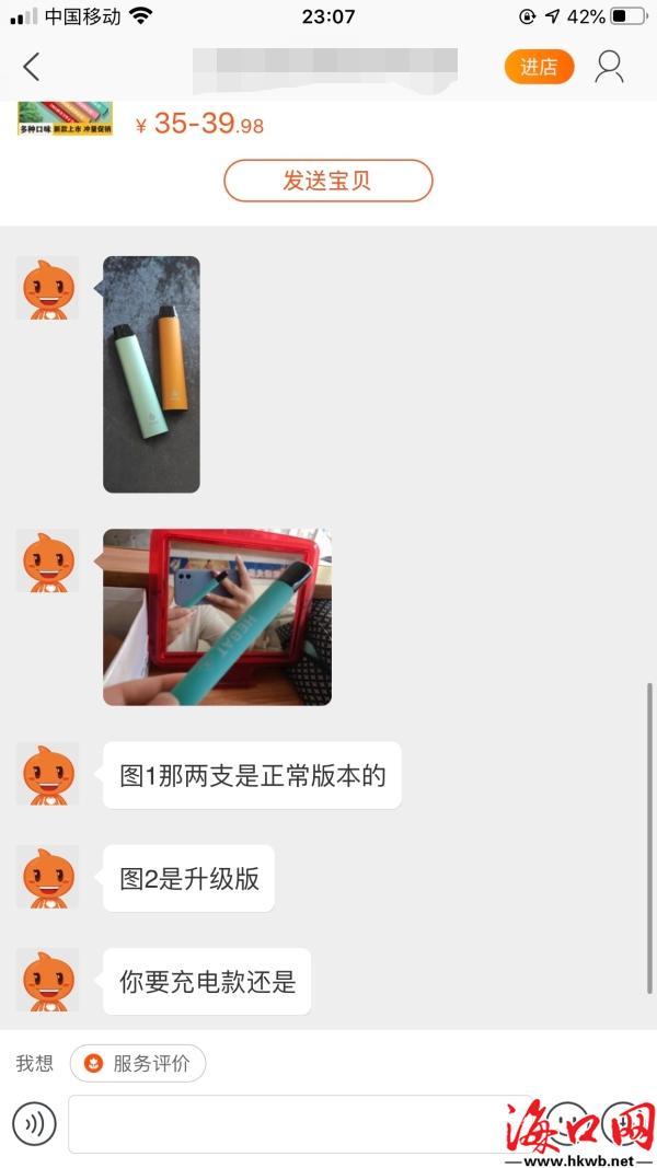  网上商城电子烟销售_一次性水果烟替代品_柚子电子烟