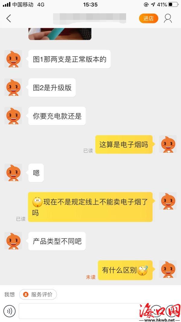 一次性水果烟替代品_柚子电子烟_ 网上商城电子烟销售